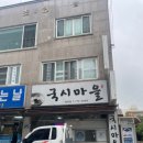 한전국시