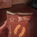 [판교 맛집] 1차 신도세기 2차 밀회관 후기 (feat.평일 저녁 판교공영주차장 이용)