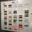 프리미엄쫄면삼겹고돼지만안점 | 인천 가볼만한 곳, 송도맛집/송도아울렛 근처 '원조부안집 송도점'후기