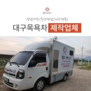 월드ENG - 북구 두부곡15길 12 | 월드ENG