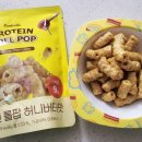 푸드렐라(주) 네이버블로그