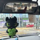 나는너의밥이다 | 너의 전역 나의 꽃신 | 전역선물 이벤트후기