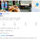 단하비
