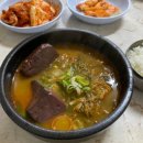 장털보설렁탕
