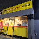 고양시청 덕양구보건소 이미지