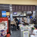 부산식당 이미지