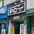 레벨업PC방 천호점 네이버블로그