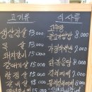 가화다방 이미지