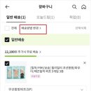 올리브피씨 이미지