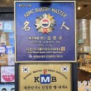 규문당과자점 네이버블로그