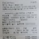 그린화성주유소 이미지