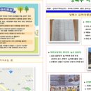 상록수지역아동센터 이미지