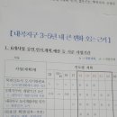 북면161 이미지