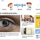 신문활용과 논술 이미지