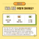 강서고 이미지