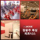 장윤주 복싱 피트니스 이미지