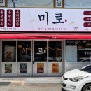 SK텔레콤 정문 방면 이미지
