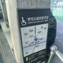 대전 여행코스 가볼만한곳 (대전역에서 중앙로 지하상가/해피북/트래블라운지)
