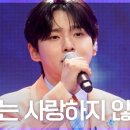 다시는 사랑하지 않으리 이미지