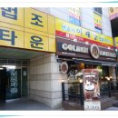 골든래빗스