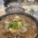 미향해장국 이미지