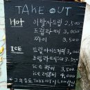 사직동 그 가게