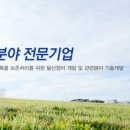 (주)센추리산업기술 이미지