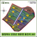 고려태양광발전소 이미지