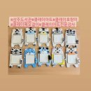 조물락아트 이미지