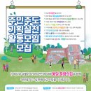 봉담문화의집 이미지