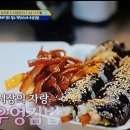 보배김밥 이미지