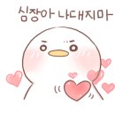 참숯율비닭발 이미지