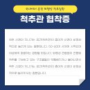 득정형외과의원 이미지