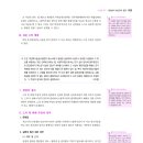 행정33 이미지