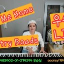 Take Me Home, Country Roads (가사해석) John Denver covered우순실 POP 7080LIVE 202 이미지