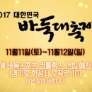 슈퍼바둑이 이미지