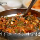 대평순대