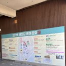광주 포토부스"2024 영산강 환경문화뎐"티오박스 이용 후기(기관포토부스)