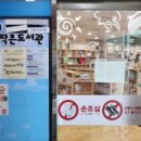 상동로 117번길 48 이미지