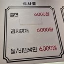 이대삼
