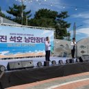 영덕아랑고고장구 네이버블로그