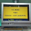한국교통안전공단목포자동차검사소 이미지
