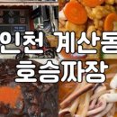 (주)호승