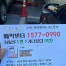 광명하안 현대서비스 이미지