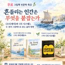 종합예술심리 학회 Zoom 주소 이미지