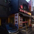 경미회관 네이버블로그