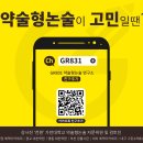 주예림국어연구소 | 약술형논술 학원 관계자 대상 무료세미나 후기