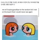 내멜 이미지