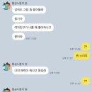 달려라정형외과의원 | 우리 너무 멀리 와버렸나?
