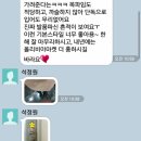 짱금이 | 주말아침, 따끈한 애정 후기들♡